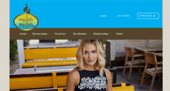 Desktop Screenshot of maillotsmaillots.com